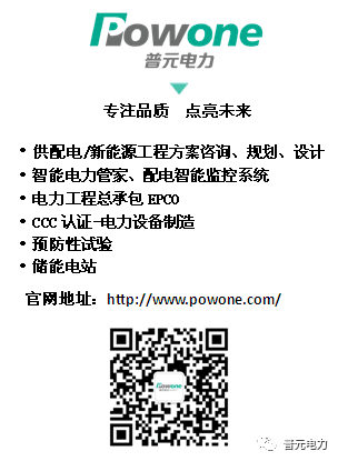 以服务赢信誉——普元再次收获甲方肯定!